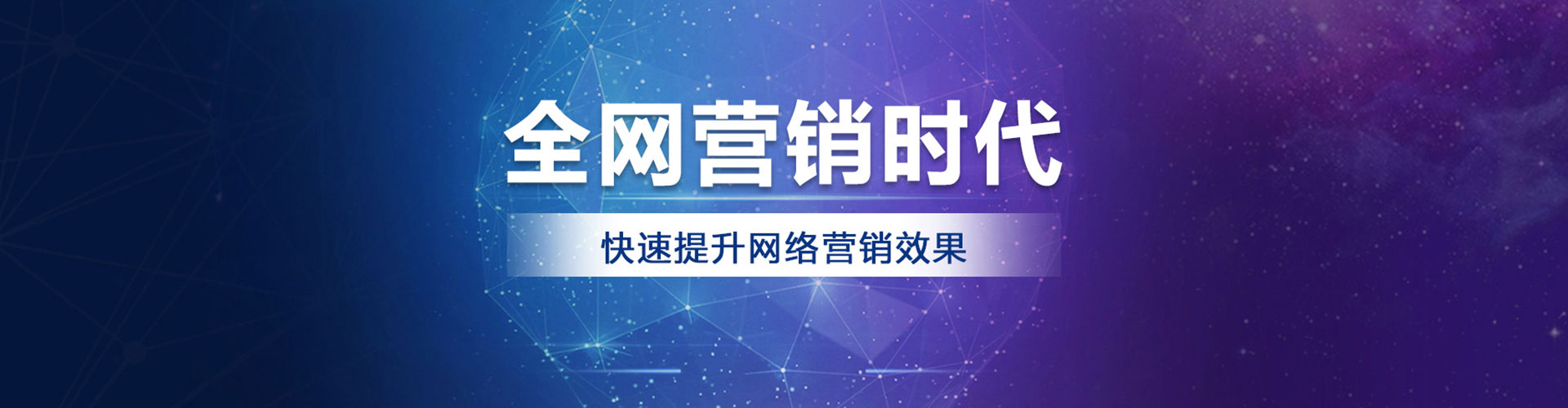 茅箭百度优化推广