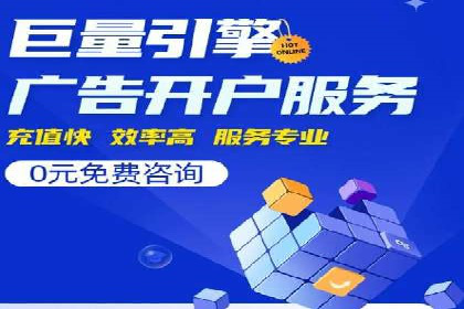 SEM托管代运营助力品牌知名度提升案例