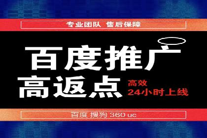 SEM竞价托管实操案例：关键词优化
