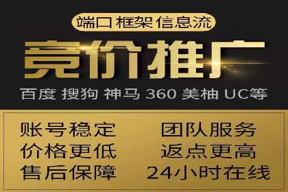 成功案例：百度SEM代运营助力企业品牌建设