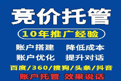 百度推广收费标准调整：案例分析与应对策略