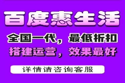 深度解析：百度竞价排名服务的广告效果