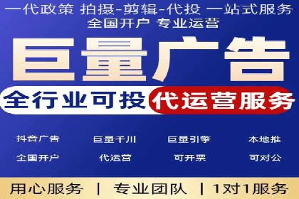 金融行业SEM推广案例：提升品牌知名度